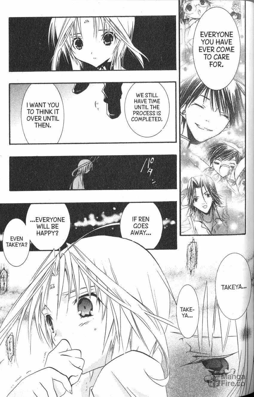 Read DearS chapter 43 image 20 on Lezhin