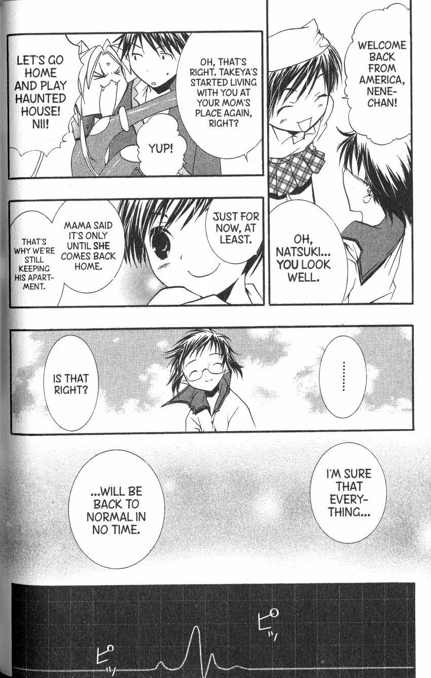 Read DearS chapter 43 image 23 on Lezhin