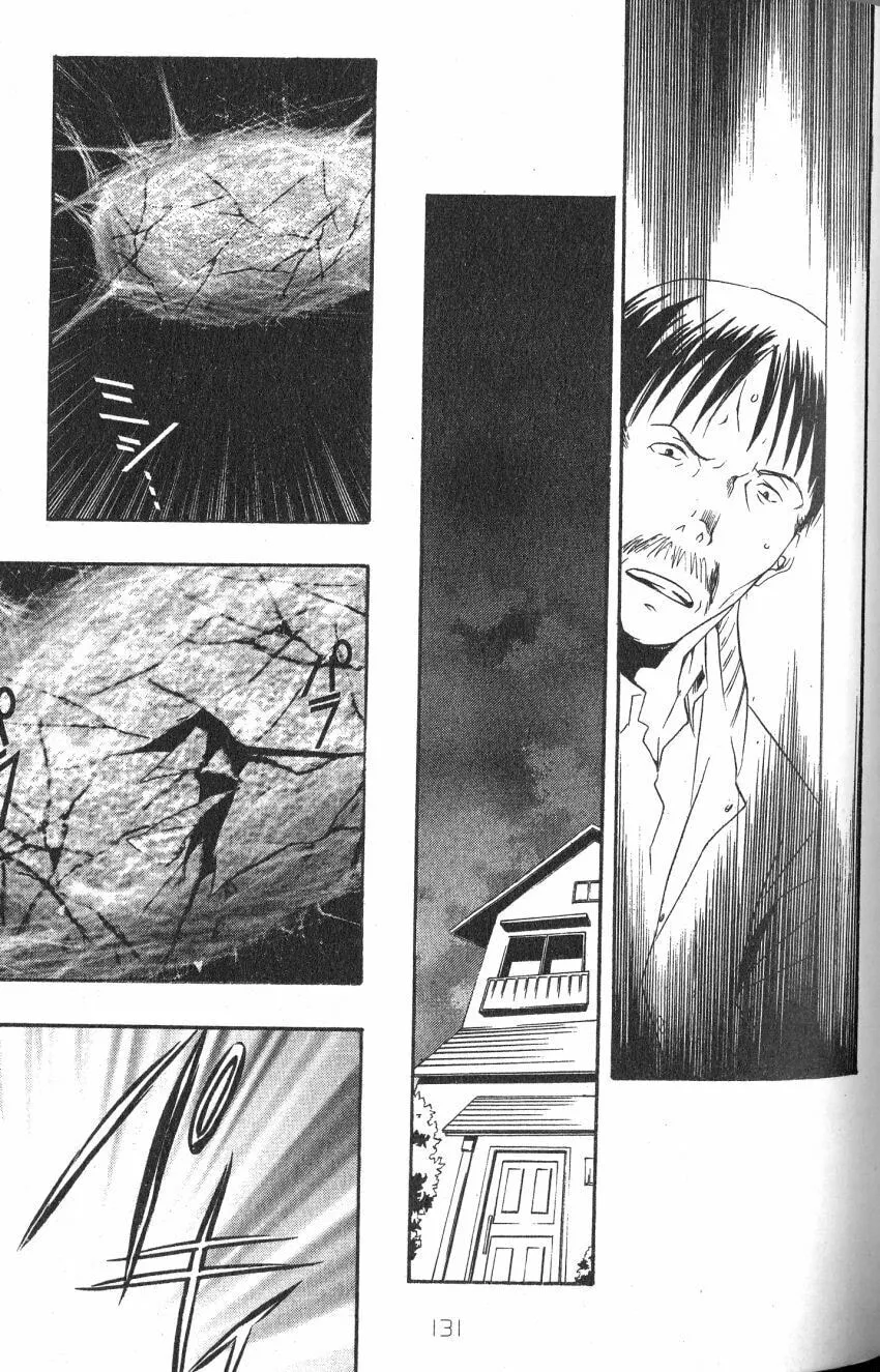 Read DearS chapter 43 image 28 on Lezhin