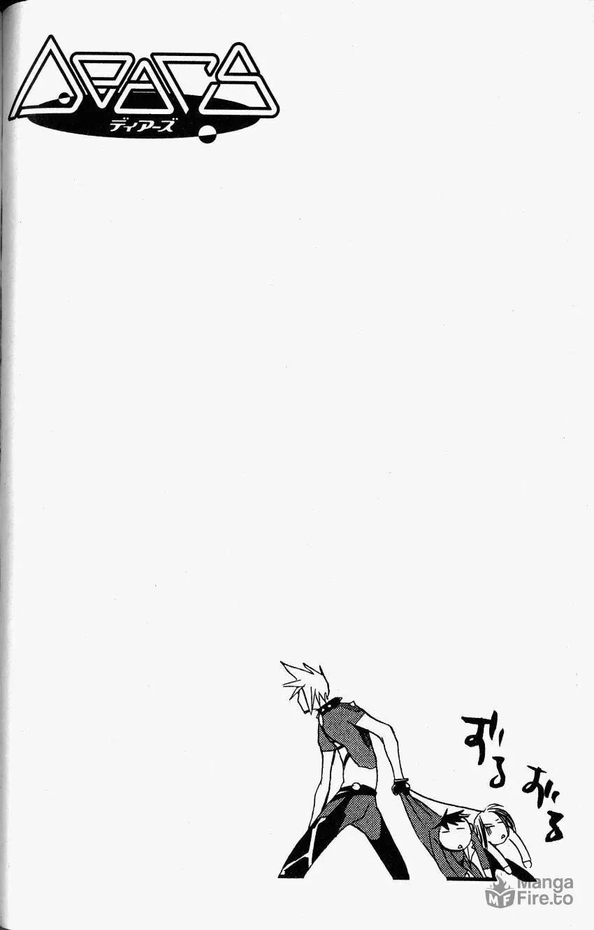 Read DearS chapter 43 image 30 on Lezhin