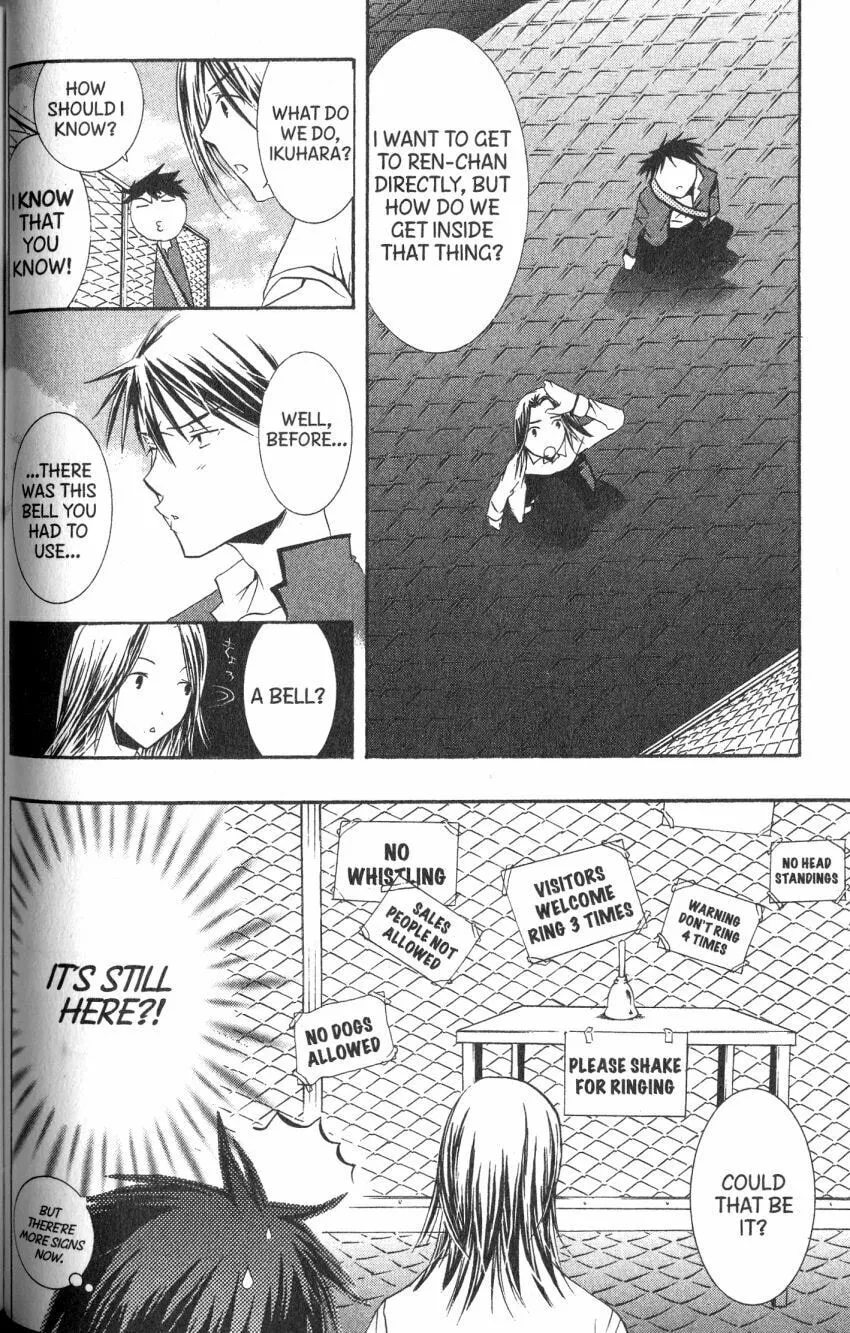 Read DearS chapter 43 image 7 on Lezhin
