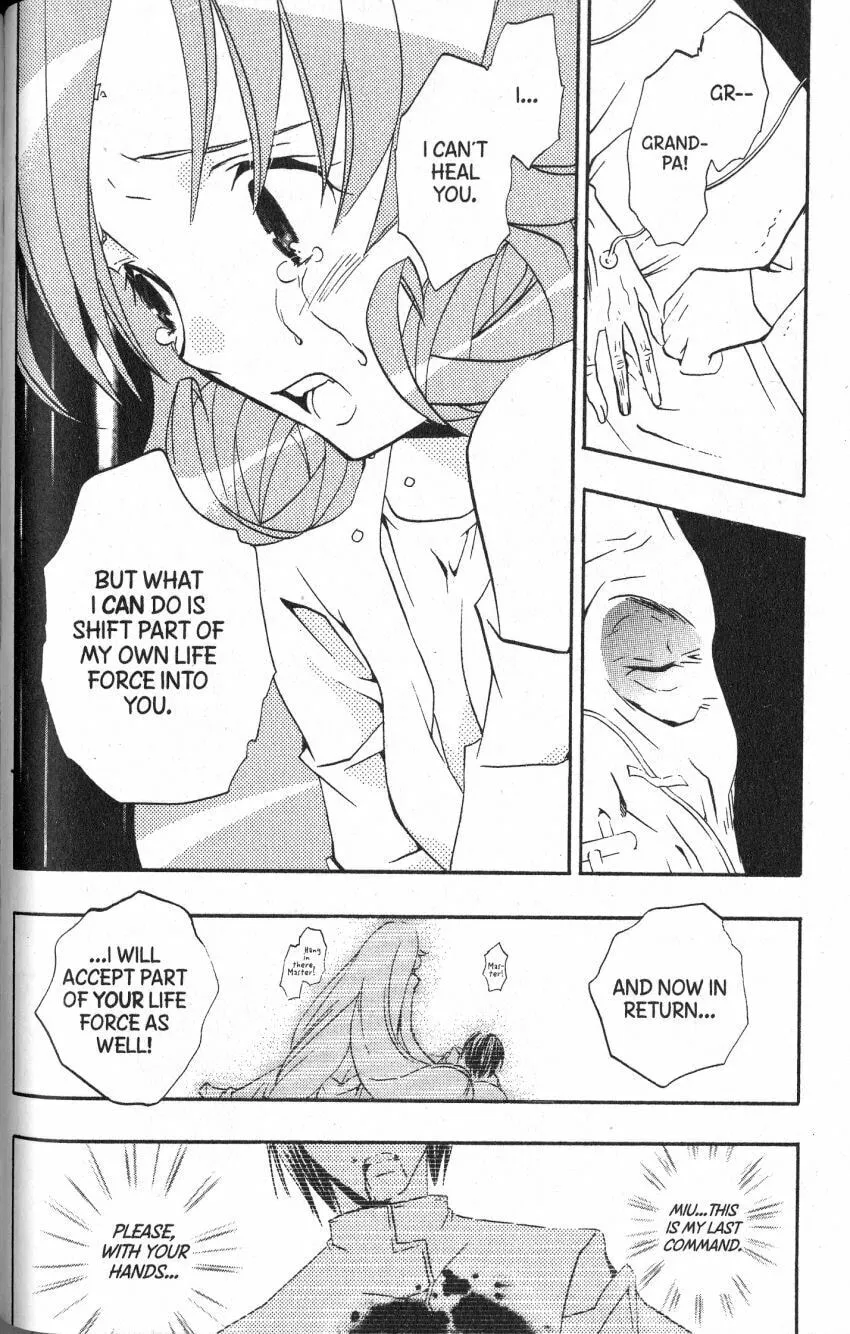 Read DearS chapter 44 image 1 on Lezhin