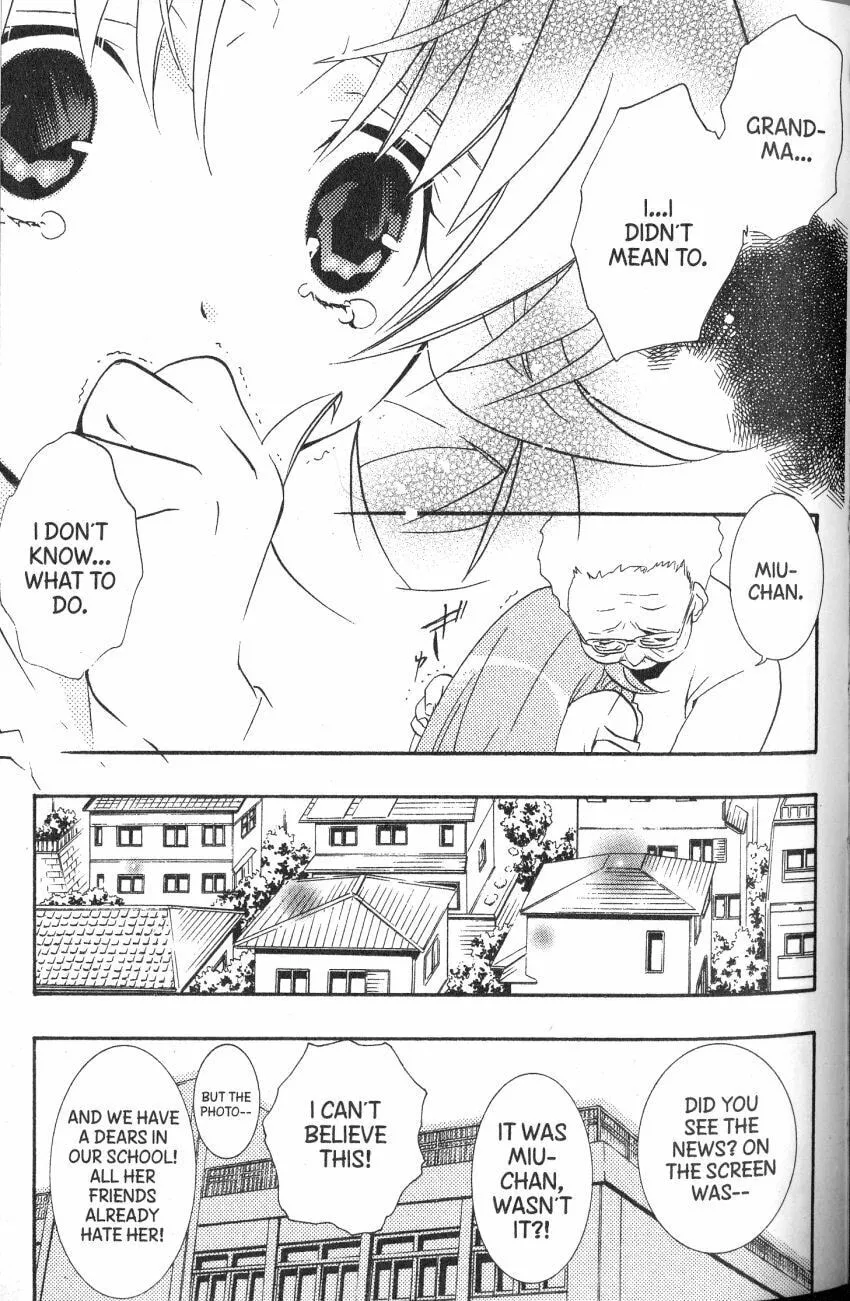 Read DearS chapter 44 image 10 on Lezhin