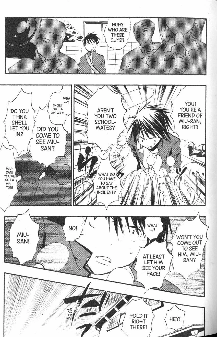 Read DearS chapter 44 image 12 on Lezhin