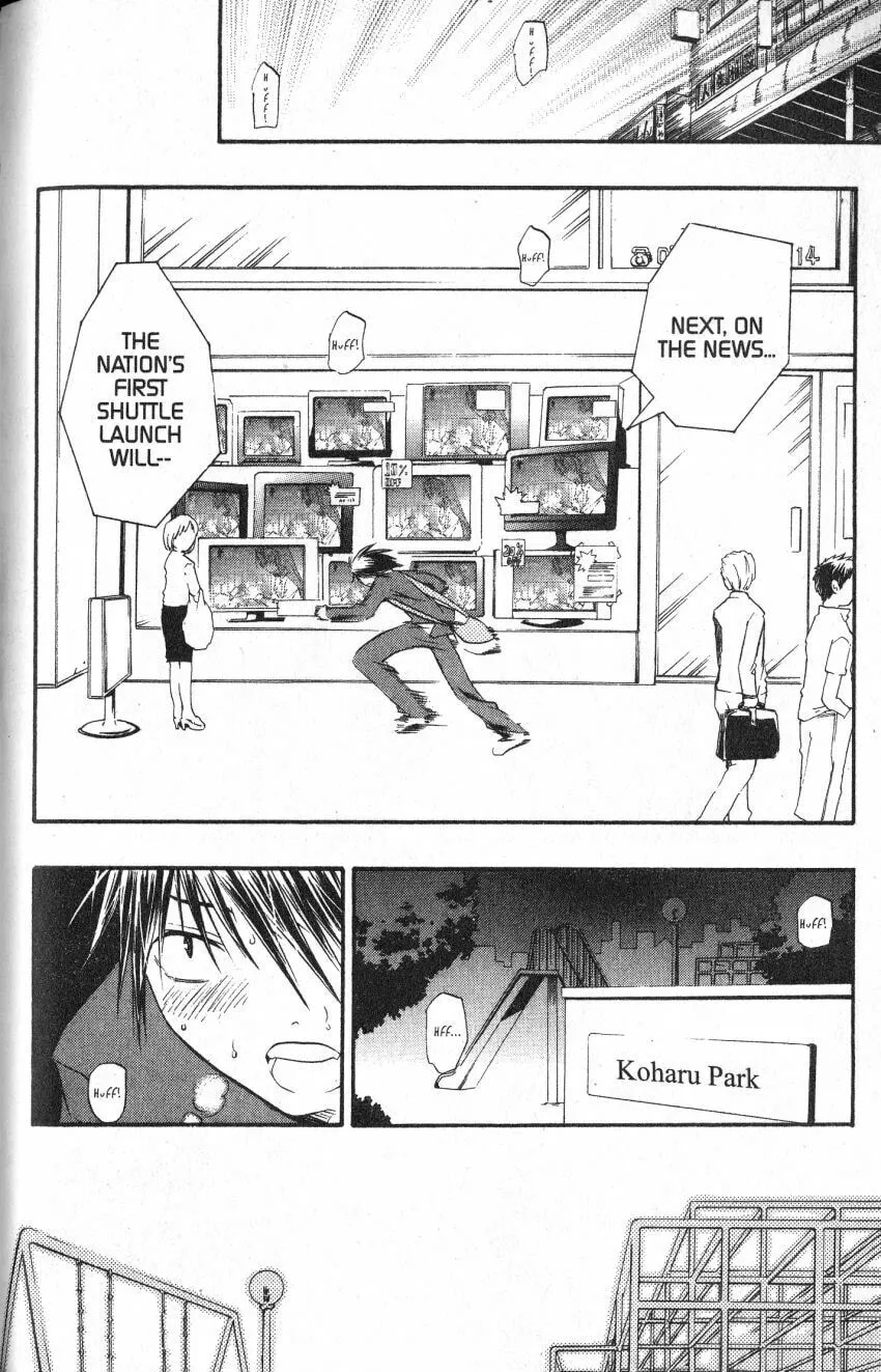 Read DearS chapter 44 image 13 on Lezhin