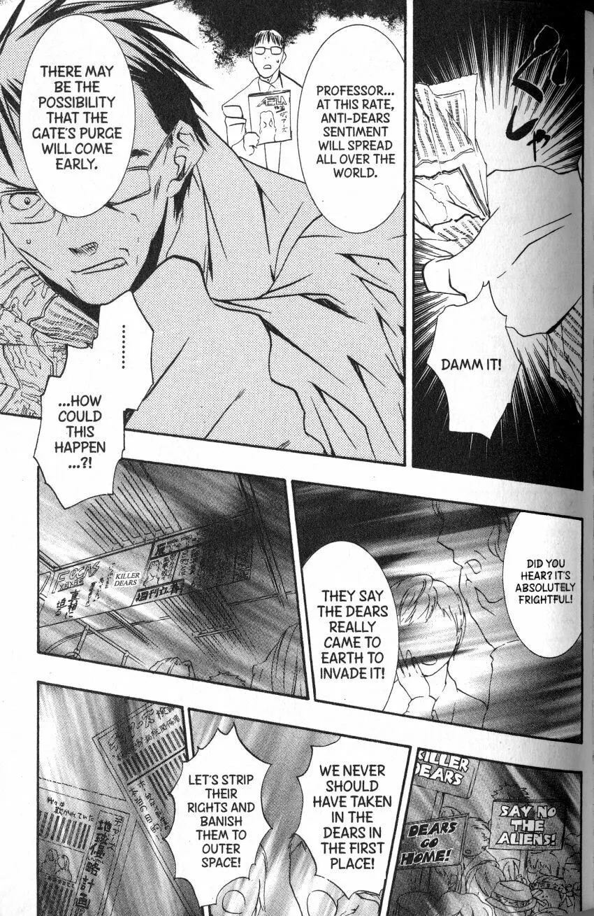Read DearS chapter 44 image 6 on Lezhin
