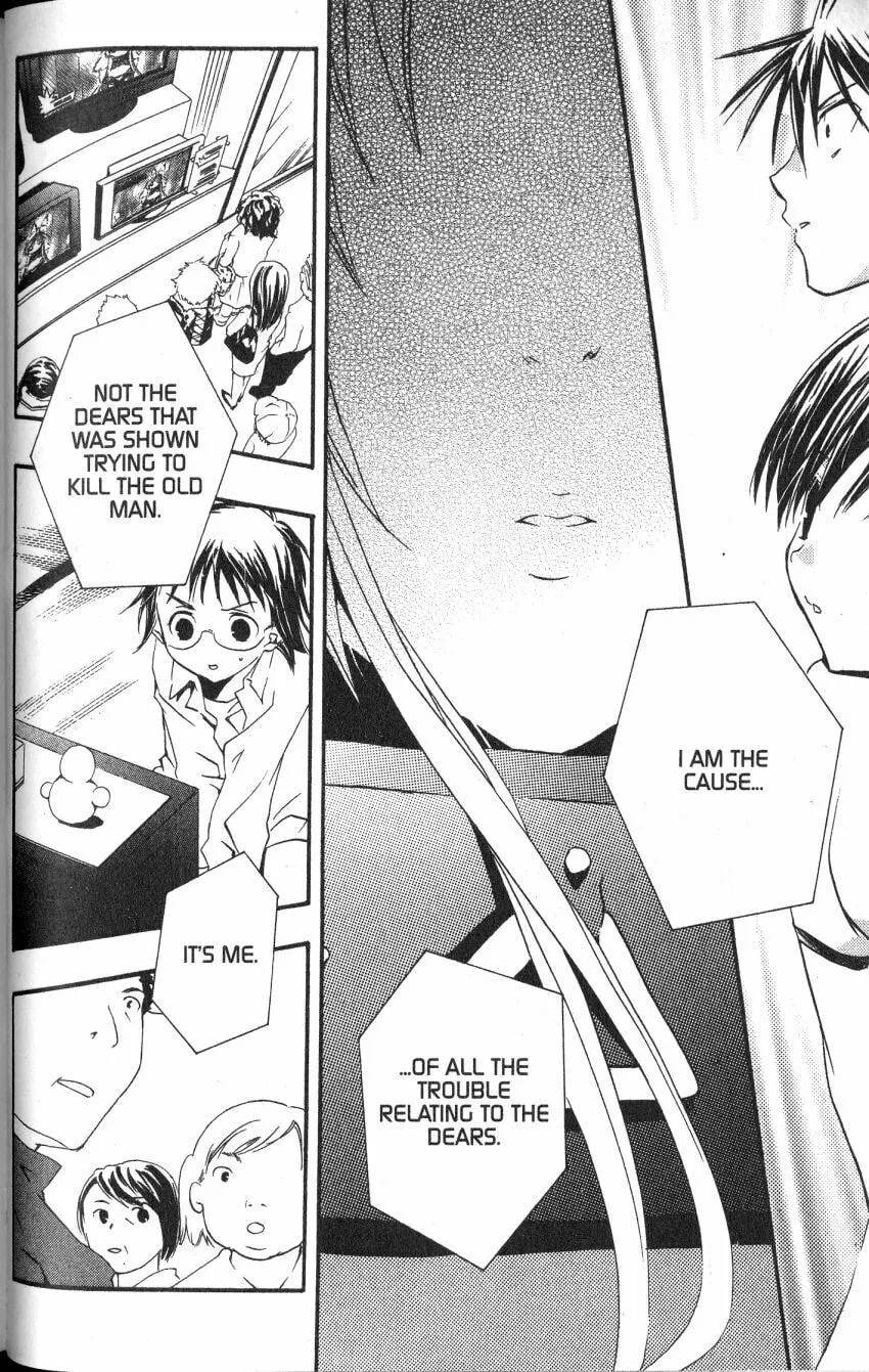 Read DearS chapter 45 image 1 on Lezhin