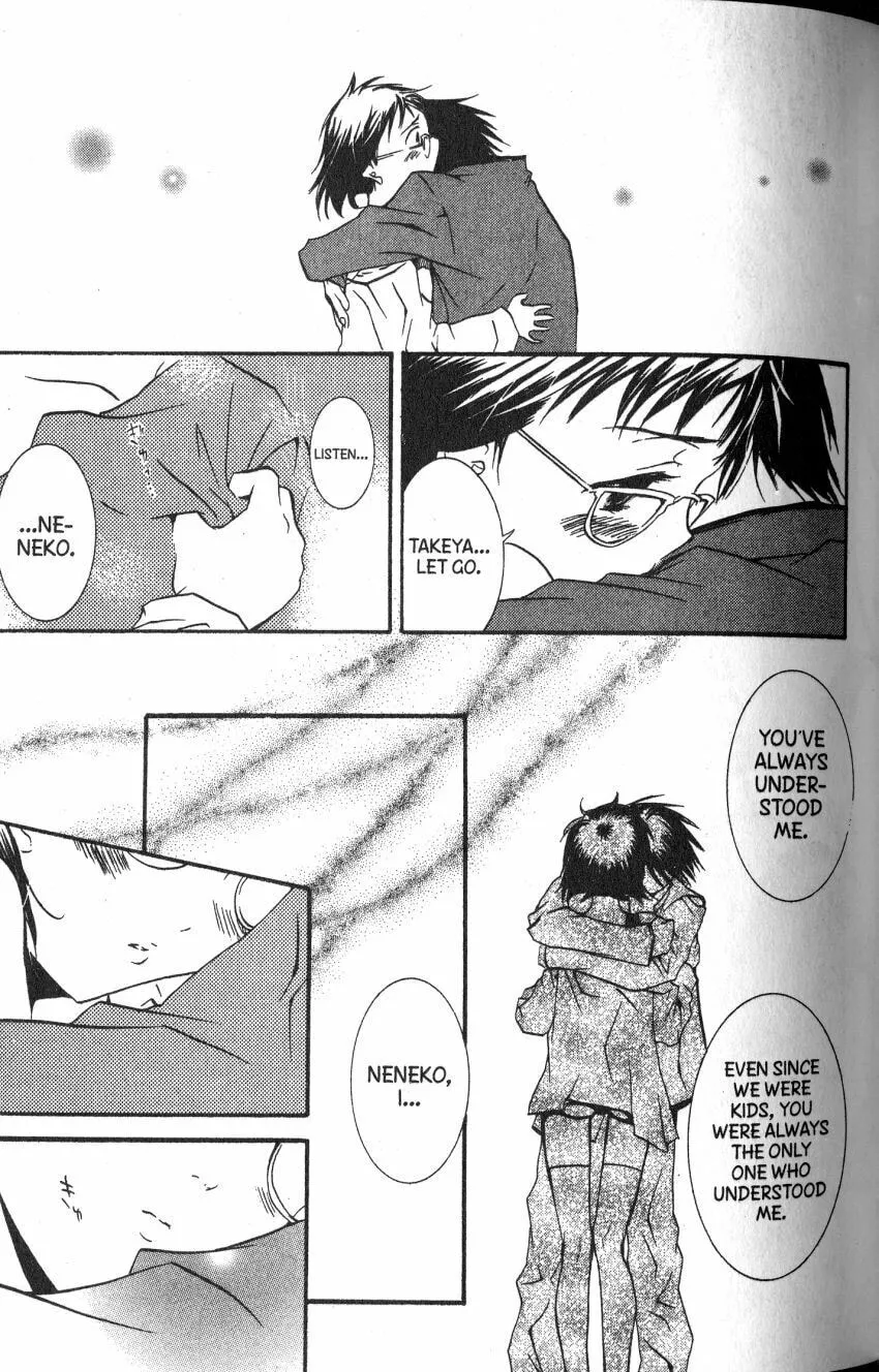 Read DearS chapter 45 image 10 on Lezhin