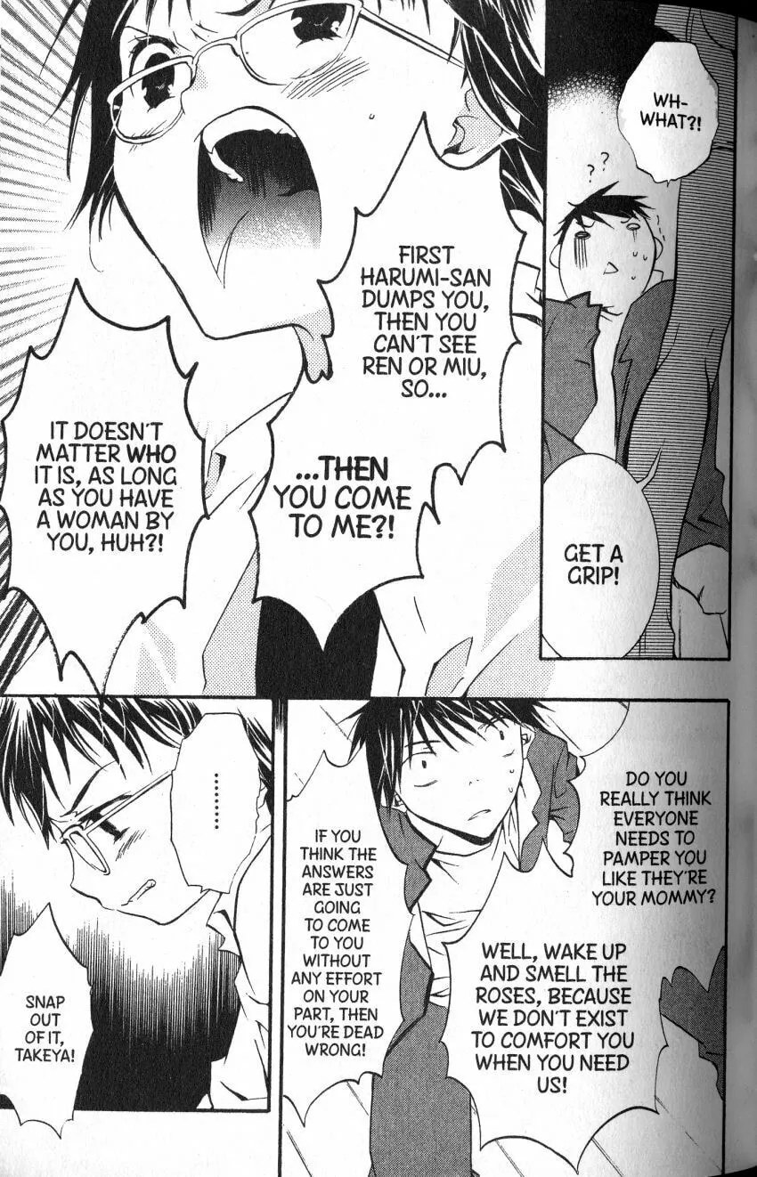 Read DearS chapter 45 image 12 on Lezhin