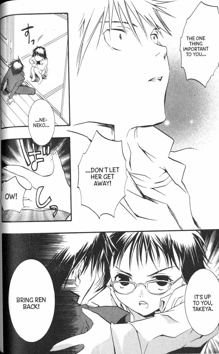 Read DearS chapter 45 image 13 on Lezhin
