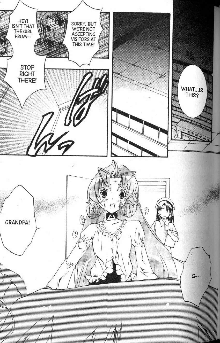 Read DearS chapter 45 image 16 on Lezhin