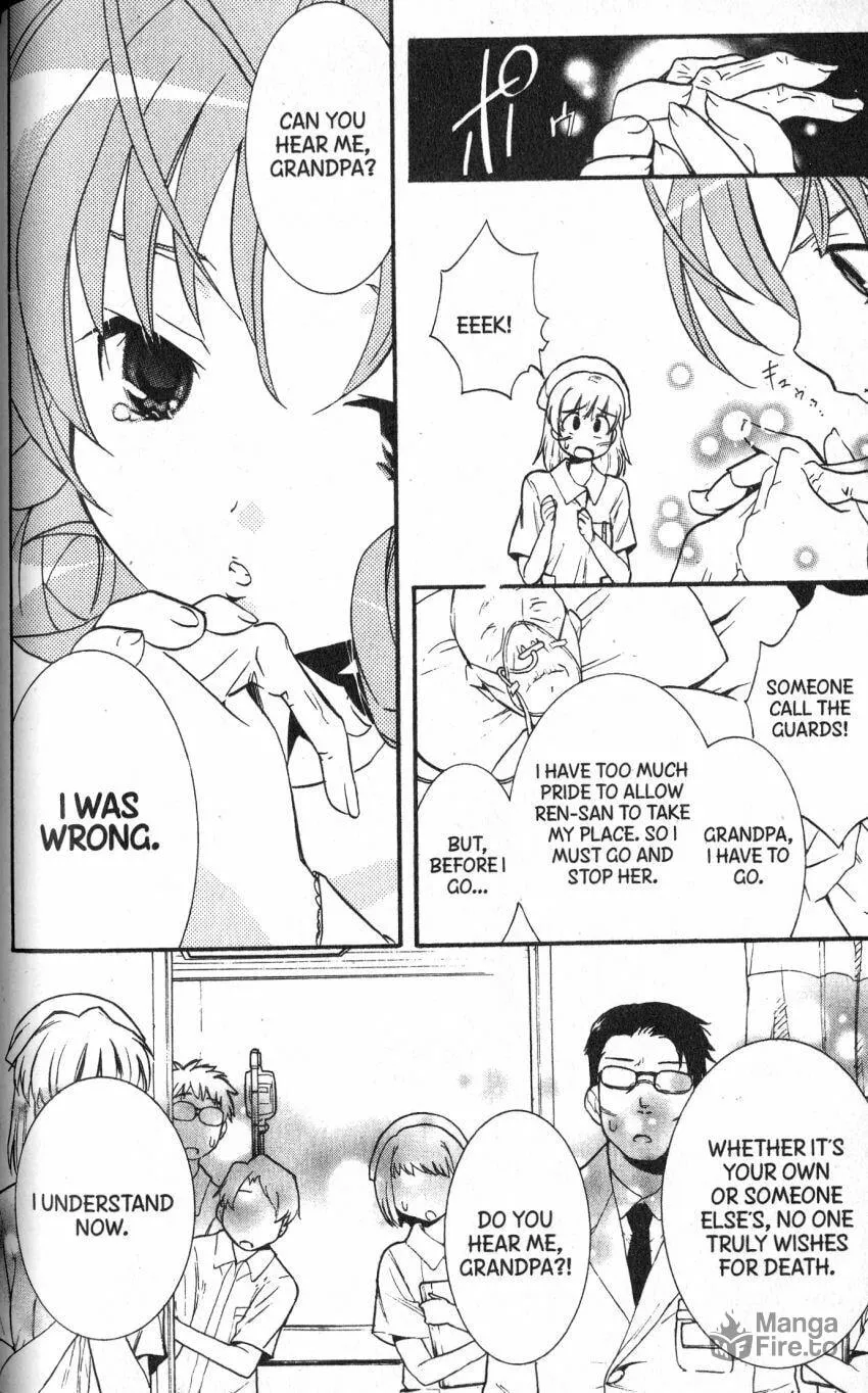 Read DearS chapter 45 image 17 on Lezhin