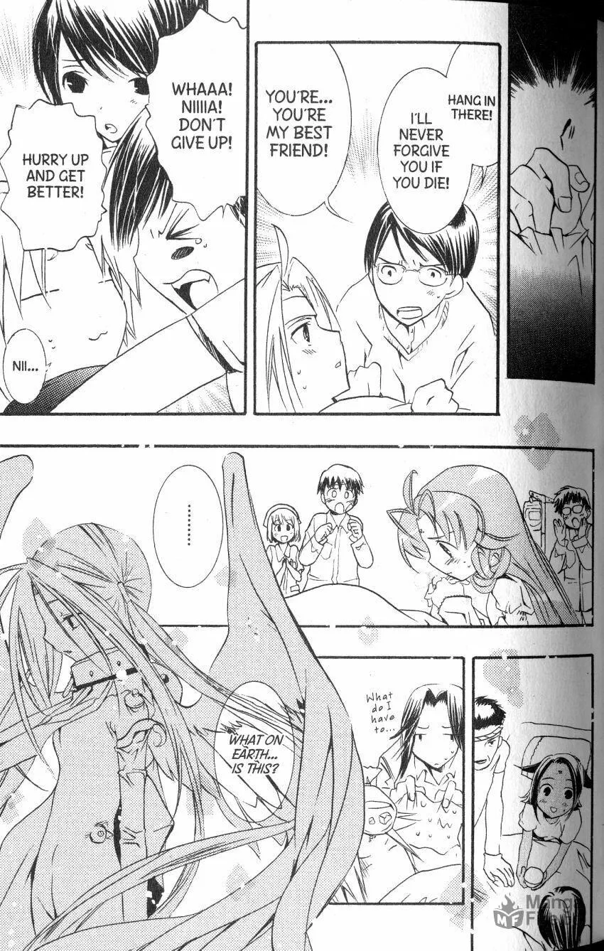 Read DearS chapter 45 image 20 on Lezhin