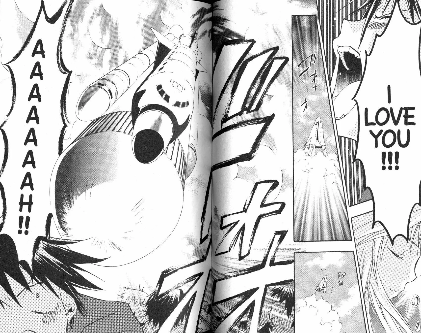 Read DearS chapter 45 image 22 on Lezhin