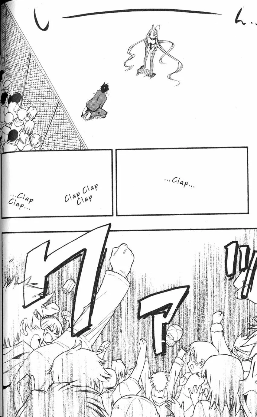 Read DearS chapter 45 image 25 on Lezhin