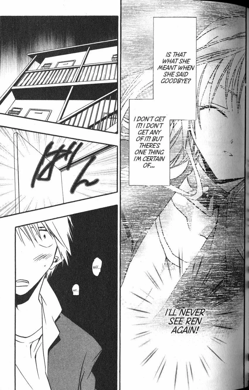 Read DearS chapter 45 image 6 on Lezhin