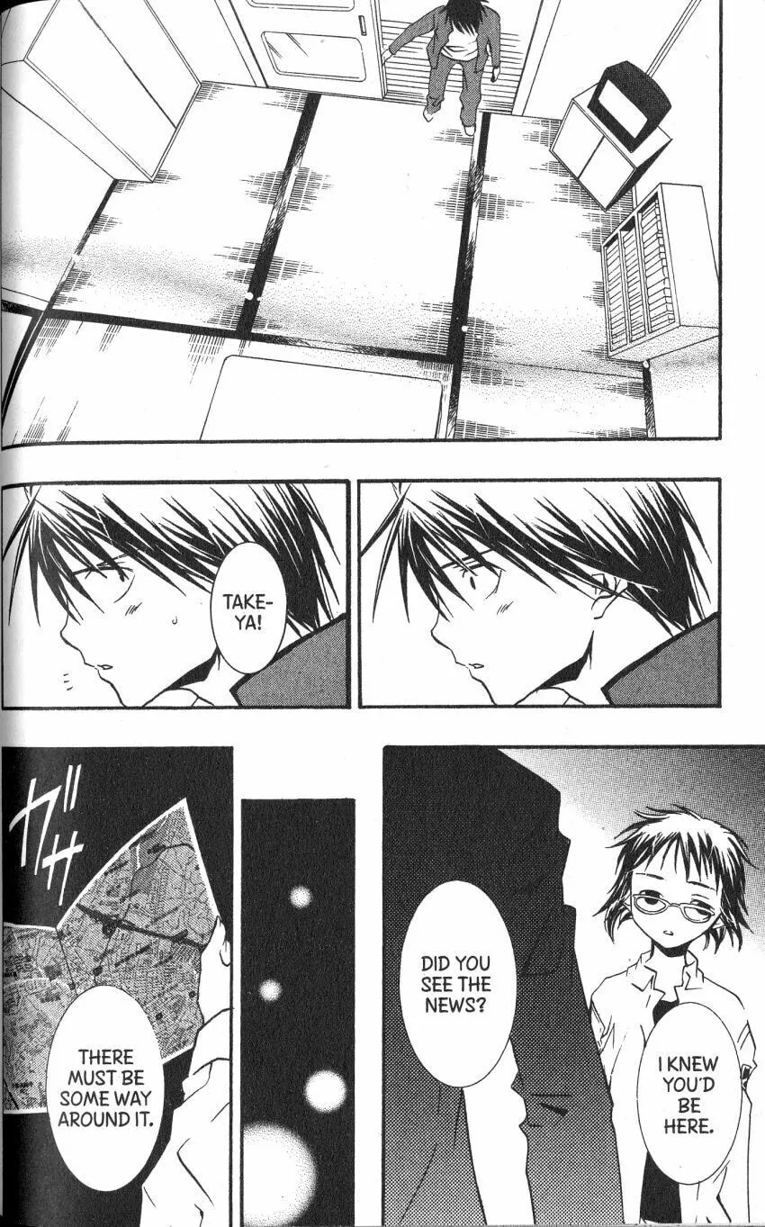 Read DearS chapter 45 image 7 on Lezhin