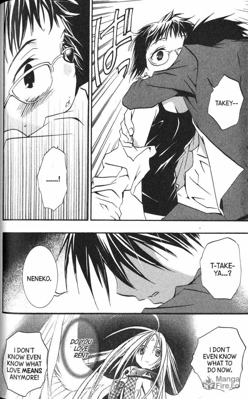 Read DearS chapter 45 image 9 on Lezhin