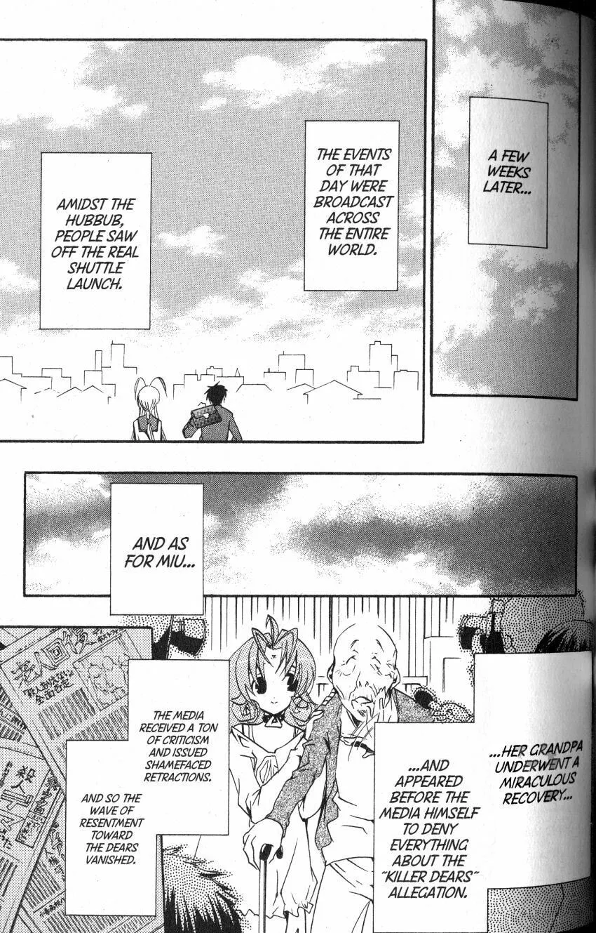 Read DearS chapter 46 image 1 on Lezhin