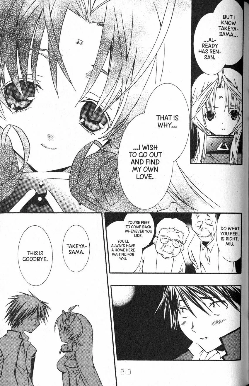 Read DearS chapter 46 image 13 on Lezhin