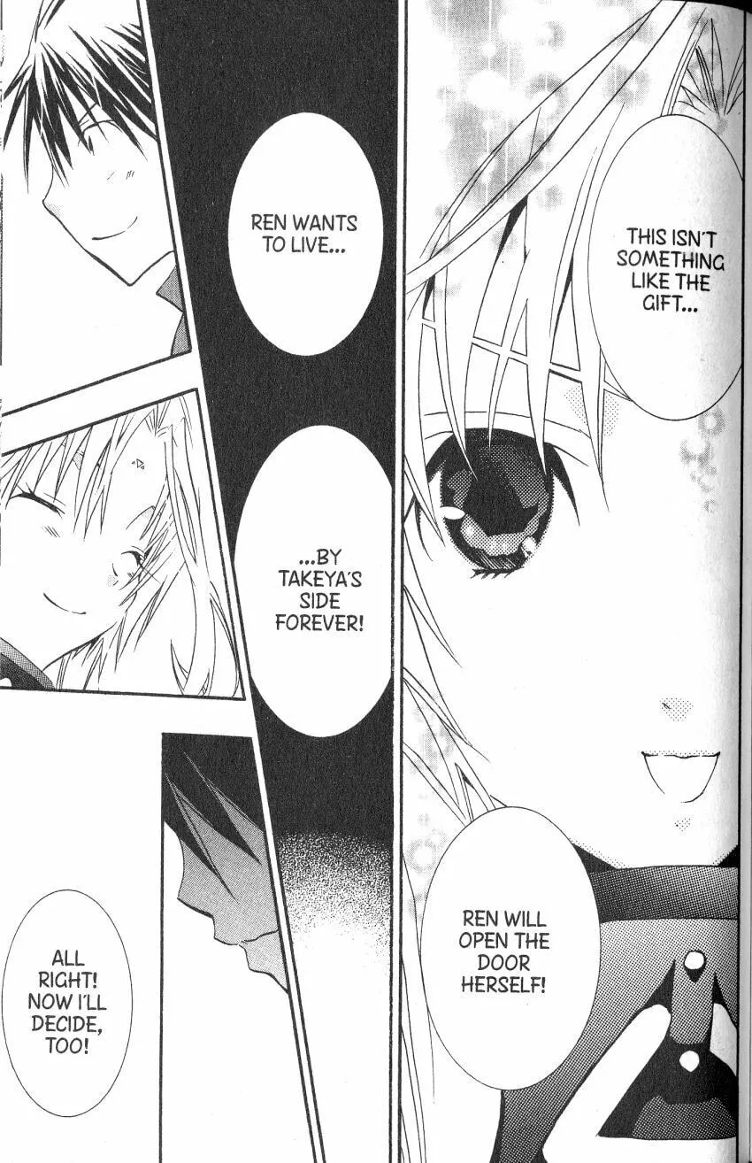 Read DearS chapter 46 image 15 on Lezhin