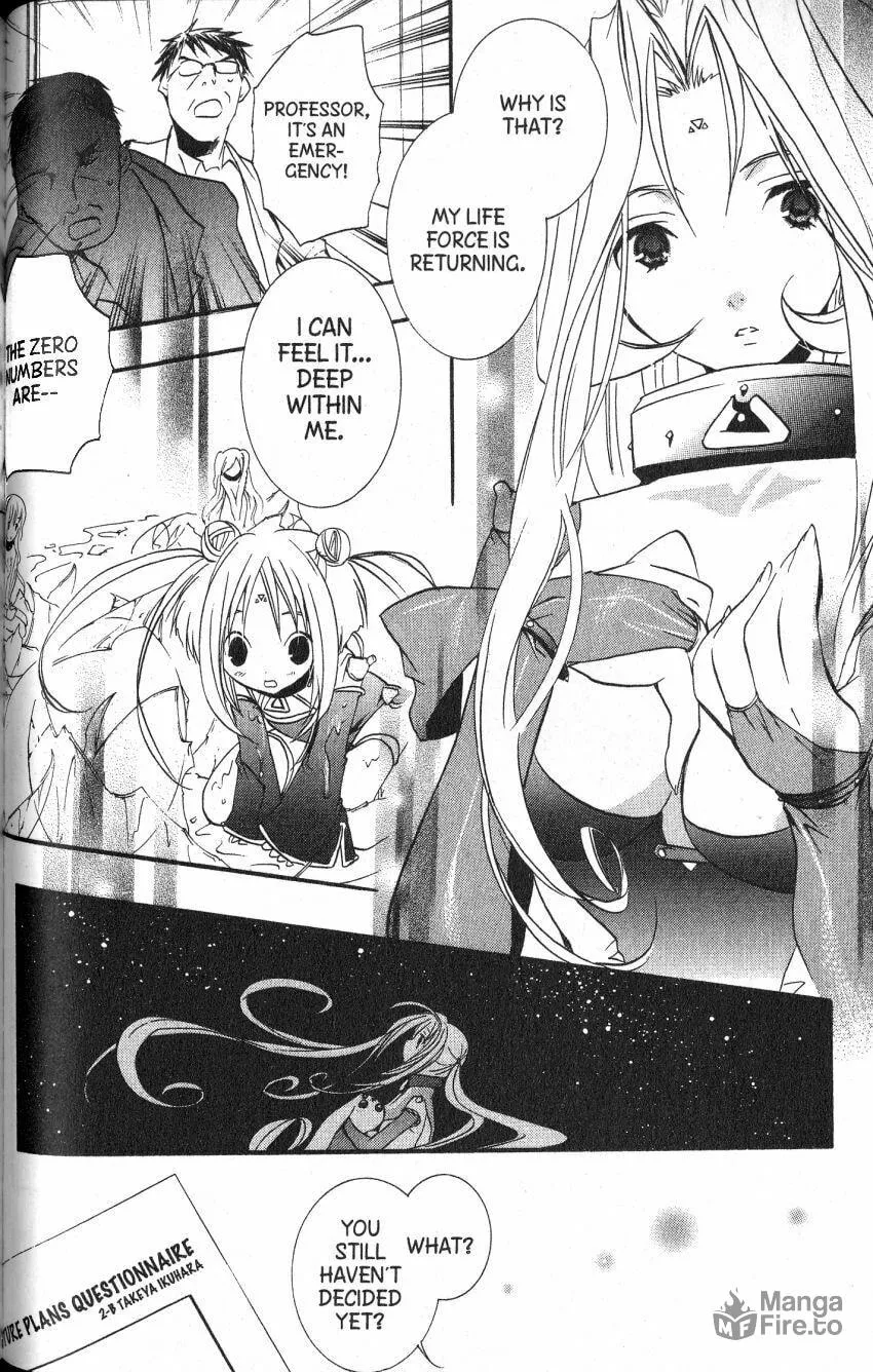Read DearS chapter 46 image 4 on Lezhin