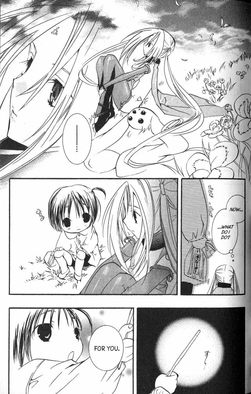Read DearS chapter 46 image 6 on Lezhin