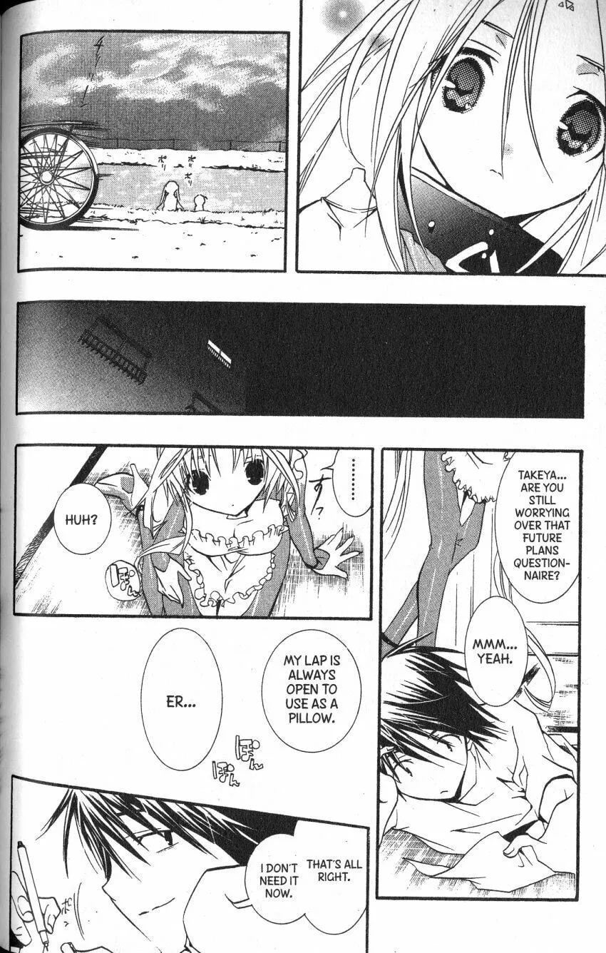 Read DearS chapter 46 image 7 on Lezhin