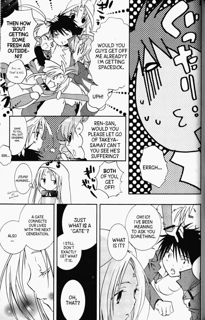 Read DearS chapter 47 image 1 on Lezhin