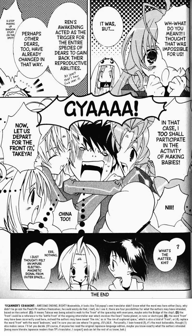 Read DearS chapter 47 image 3 on Lezhin