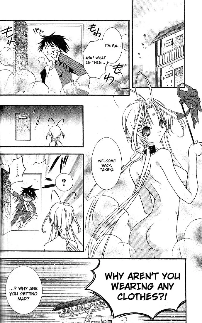 Read DearS chapter 5 image 1 on Lezhin