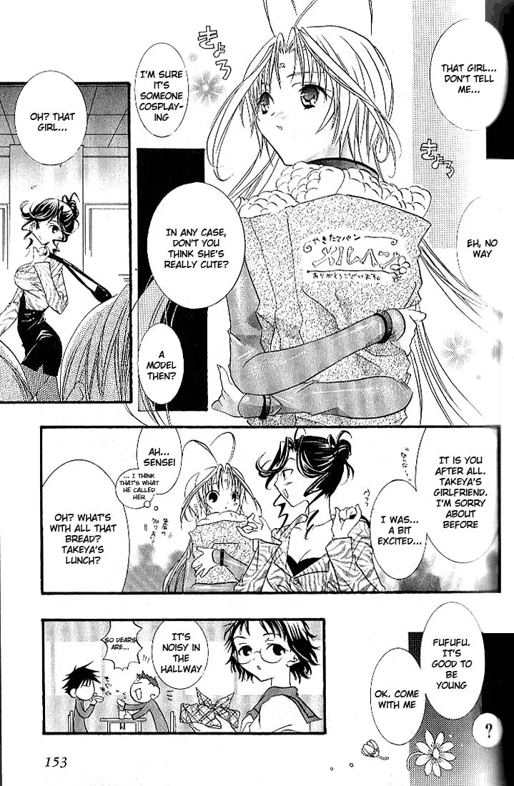 Read DearS chapter 5 image 16 on Lezhin