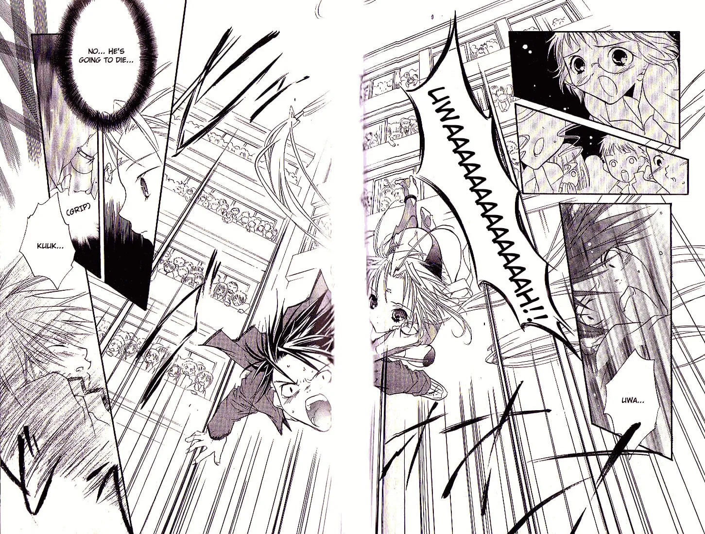 Read DearS chapter 5 image 21 on Lezhin