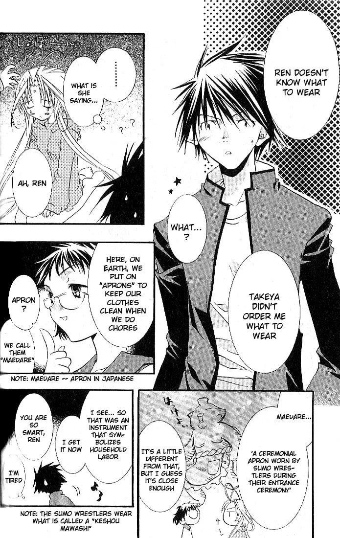 Read DearS chapter 5 image 3 on Lezhin
