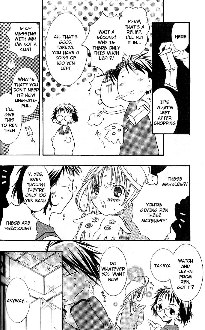 Read DearS chapter 5 image 7 on Lezhin