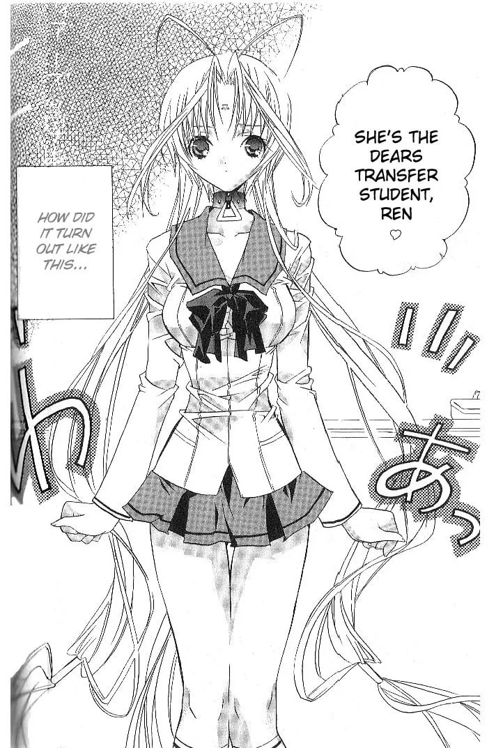 Read DearS chapter 6 image 1 on Lezhin