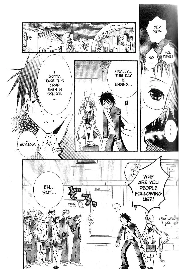 Read DearS chapter 6 image 16 on Lezhin