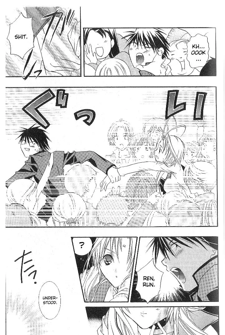 Read DearS chapter 6 image 18 on Lezhin