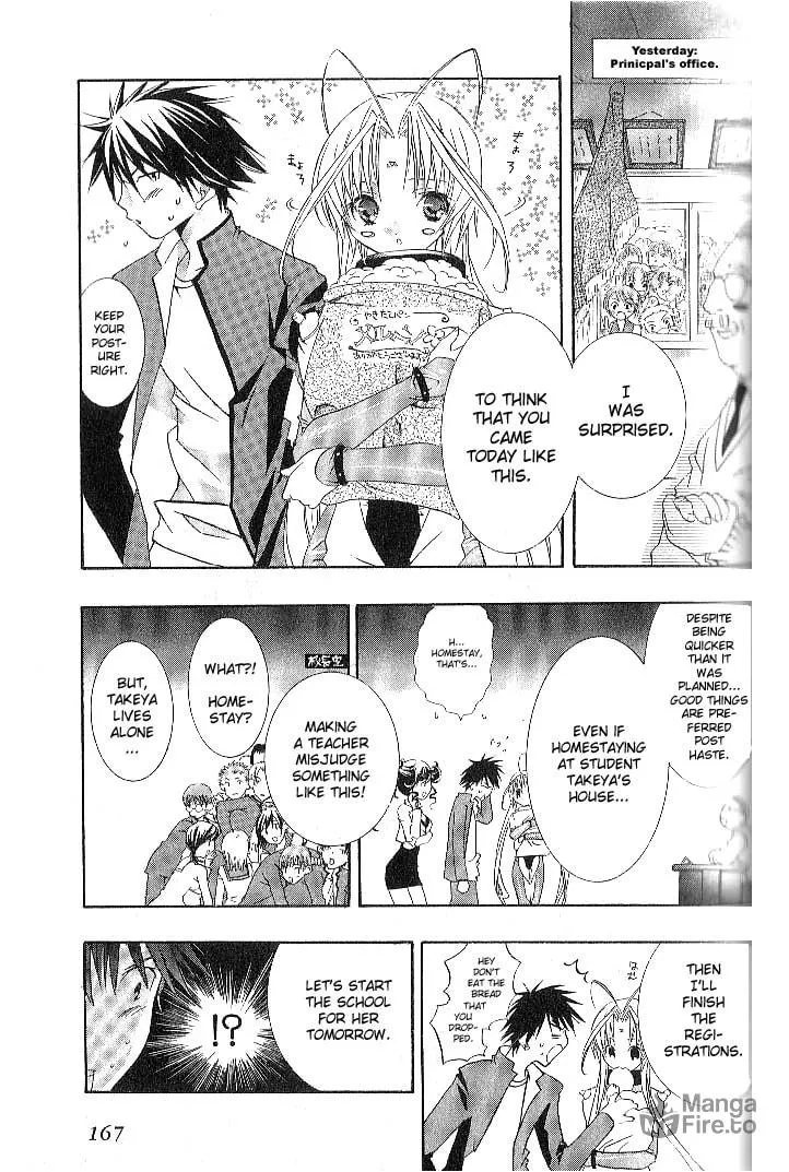 Read DearS chapter 6 image 2 on Lezhin