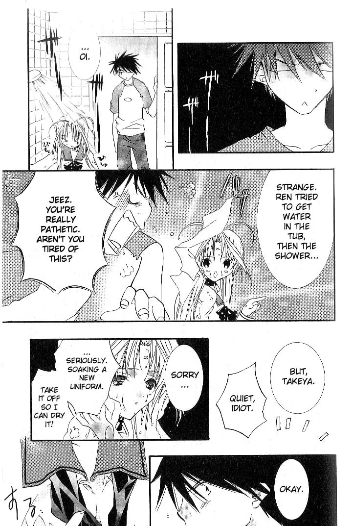 Read DearS chapter 6 image 21 on Lezhin