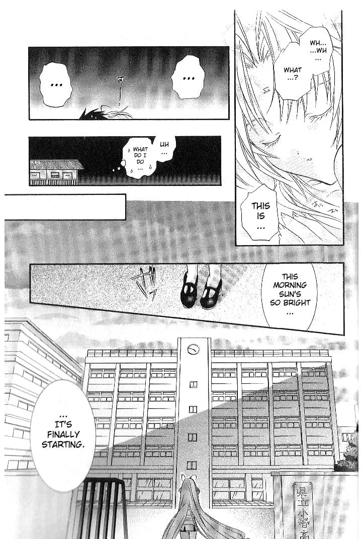 Read DearS chapter 6 image 25 on Lezhin