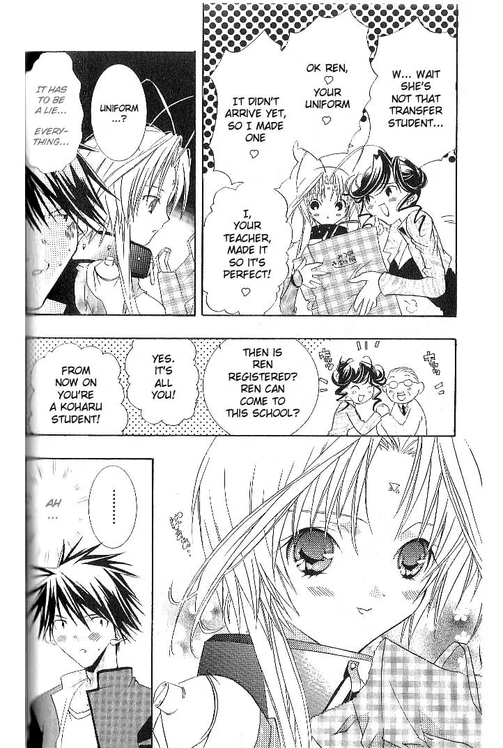 Read DearS chapter 6 image 3 on Lezhin