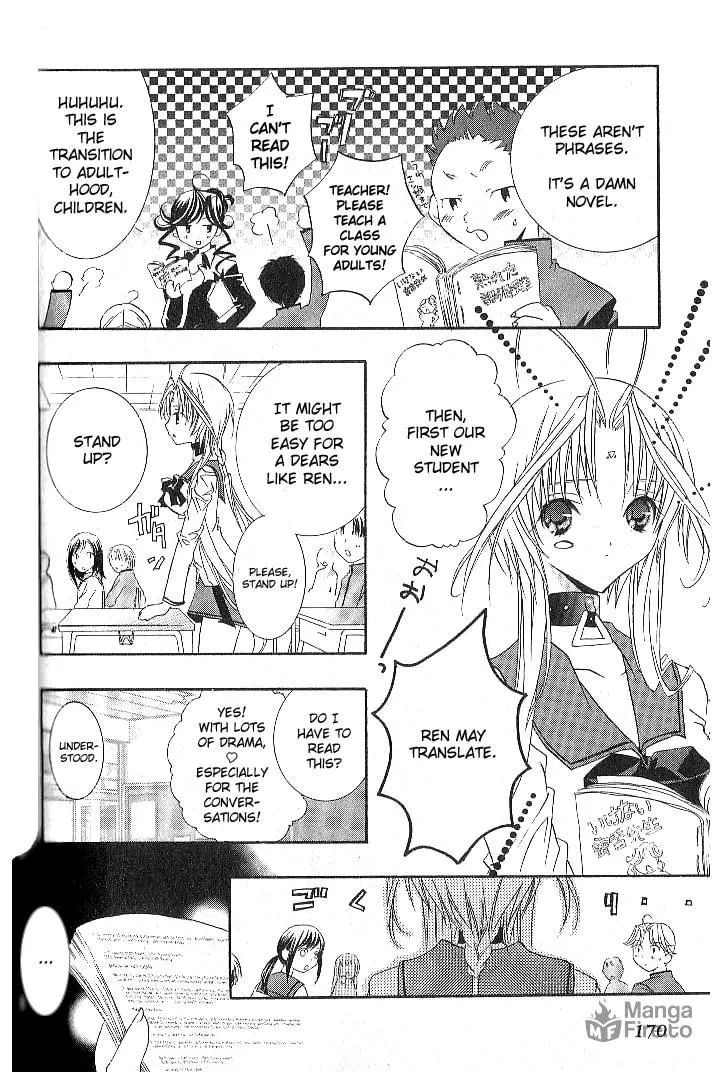 Read DearS chapter 6 image 5 on Lezhin