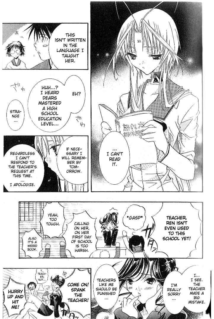Read DearS chapter 6 image 6 on Lezhin