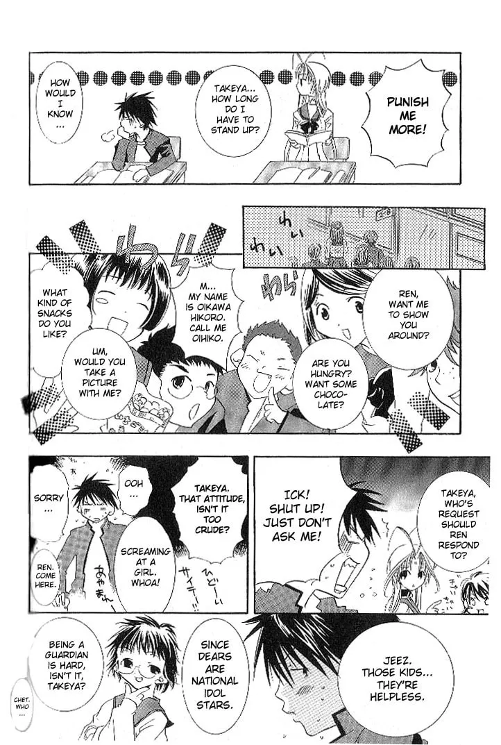 Read DearS chapter 6 image 7 on Lezhin
