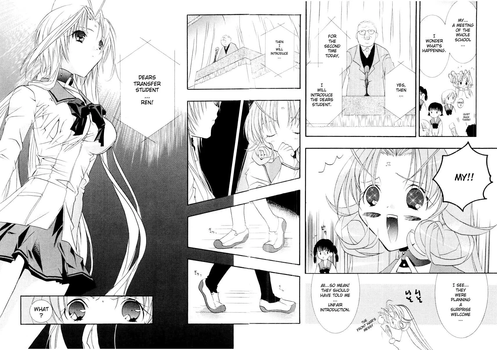 Read DearS chapter 7 image 12 on Lezhin