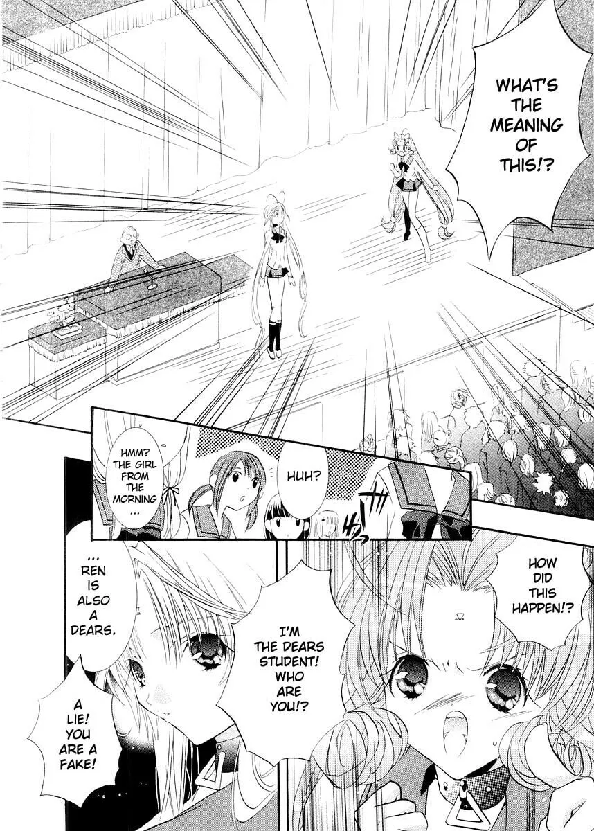 Read DearS chapter 7 image 13 on Lezhin