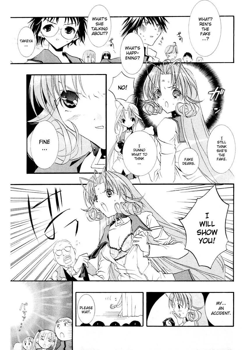Read DearS chapter 7 image 14 on Lezhin