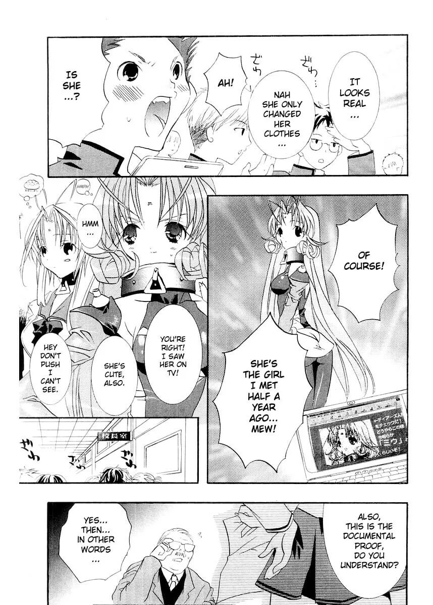 Read DearS chapter 7 image 16 on Lezhin