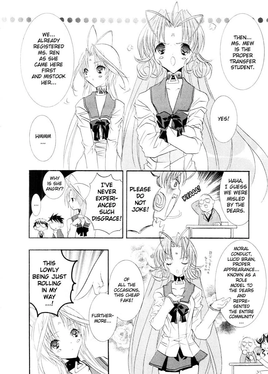 Read DearS chapter 7 image 17 on Lezhin